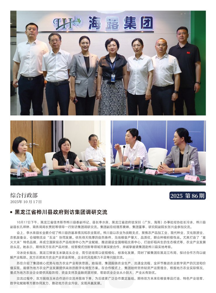 首页 - PNG电子官方网站