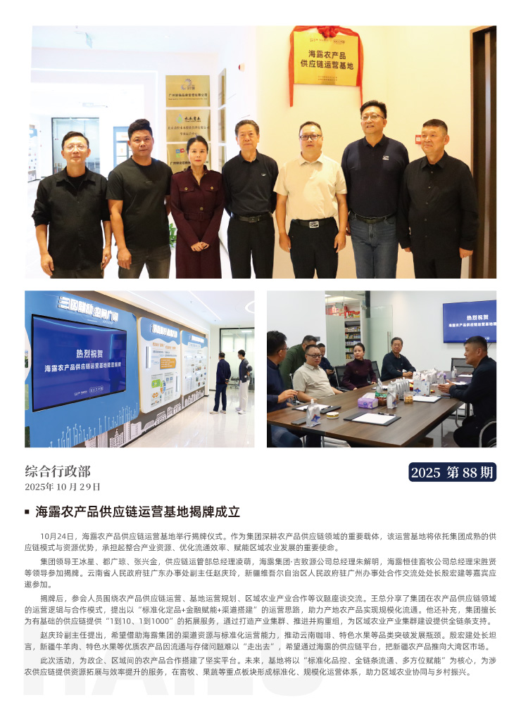 首页 - PNG电子官方网站