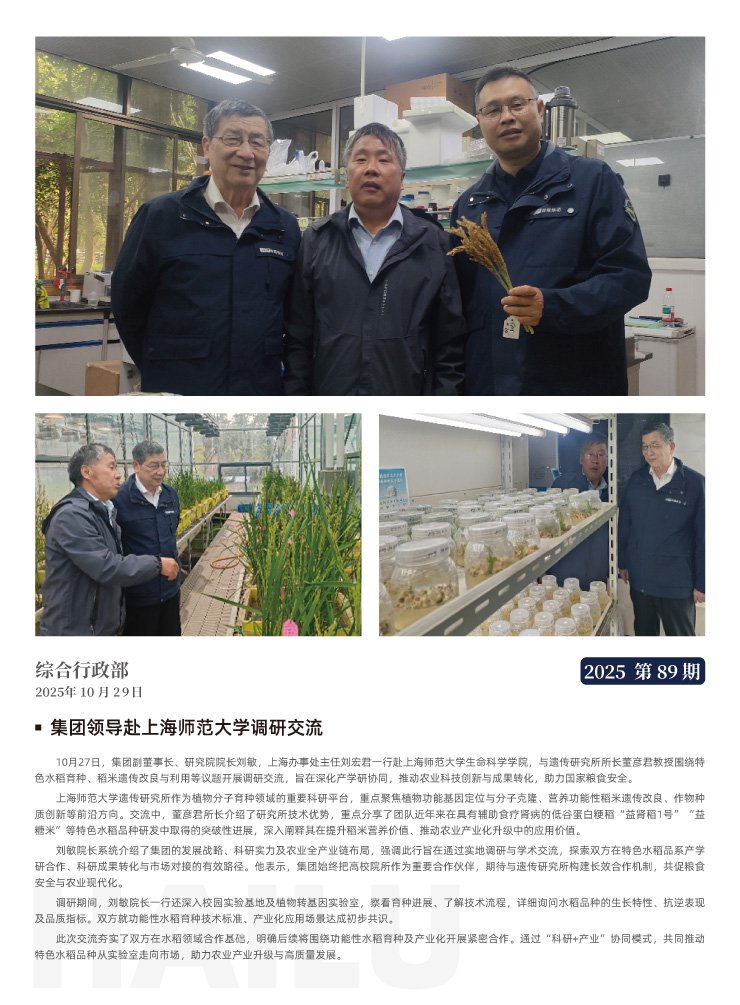 首页 - PNG电子官方网站
