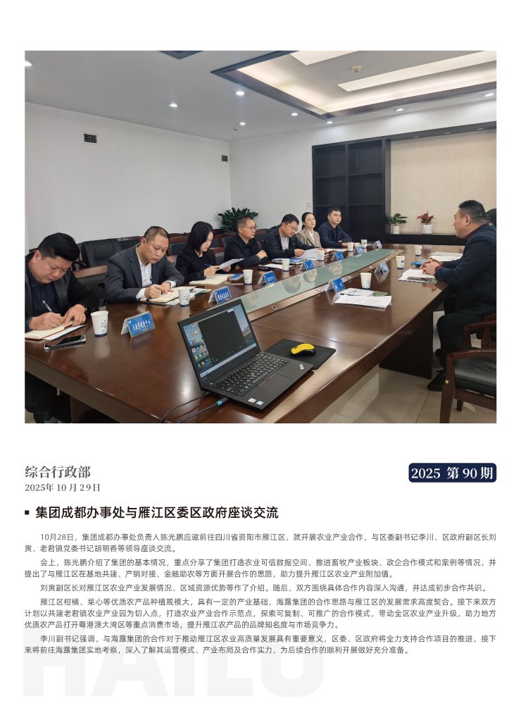 首页 - PNG电子官方网站