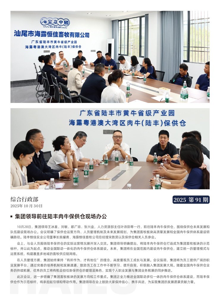 首页 - PNG电子官方网站