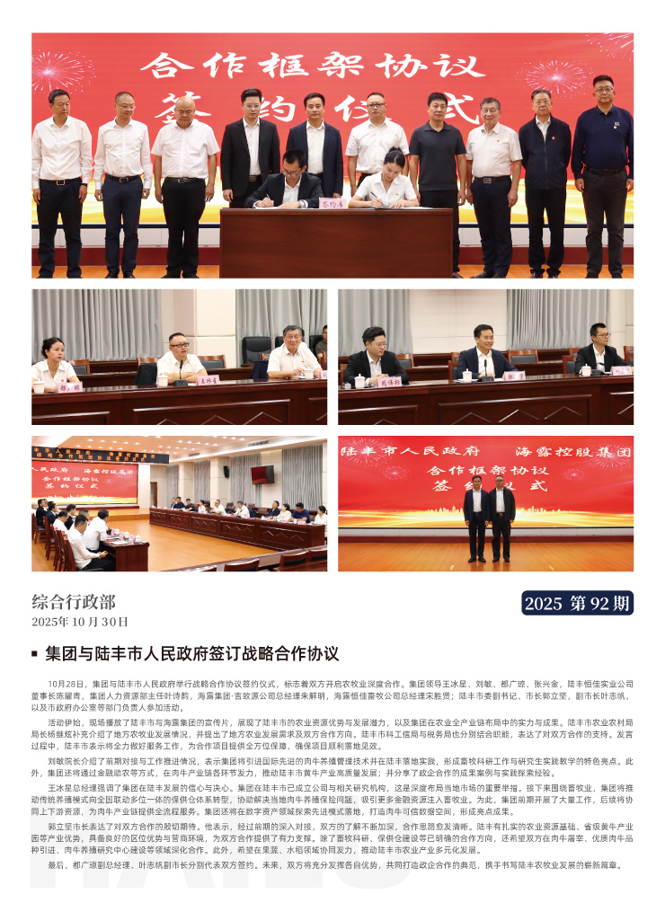 首页 - PNG电子官方网站