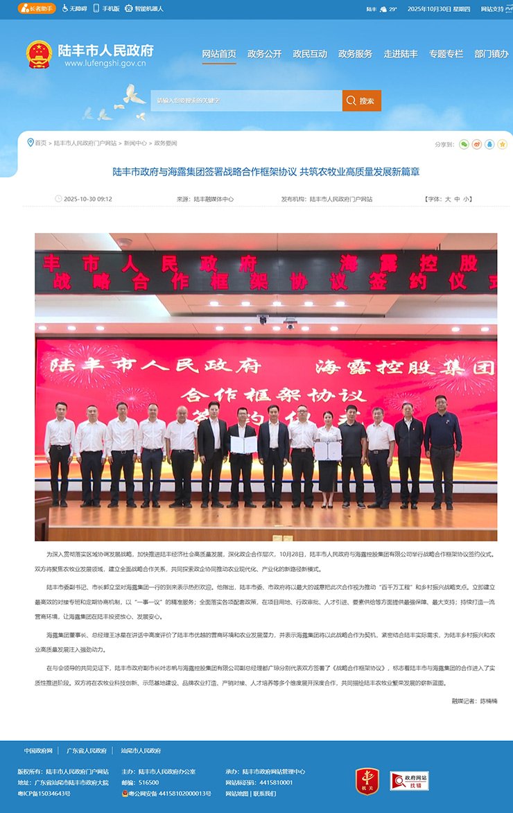 首页 - PNG电子官方网站