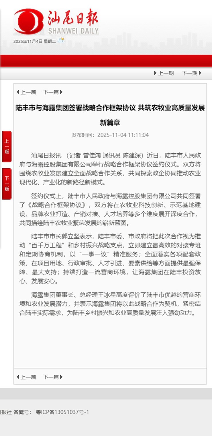 首页 - PNG电子官方网站