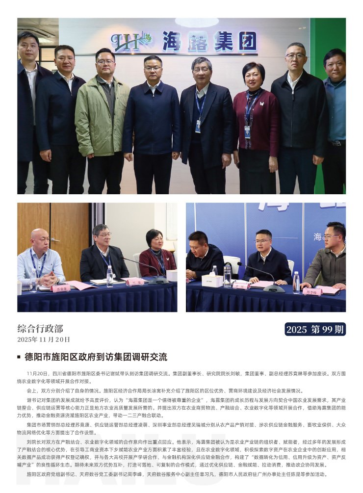 首页 - PNG电子官方网站