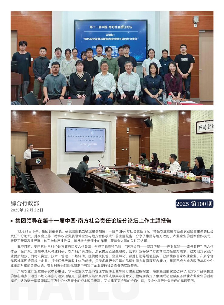 首页 - PNG电子官方网站