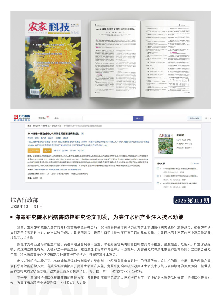 首页 - PNG电子官方网站