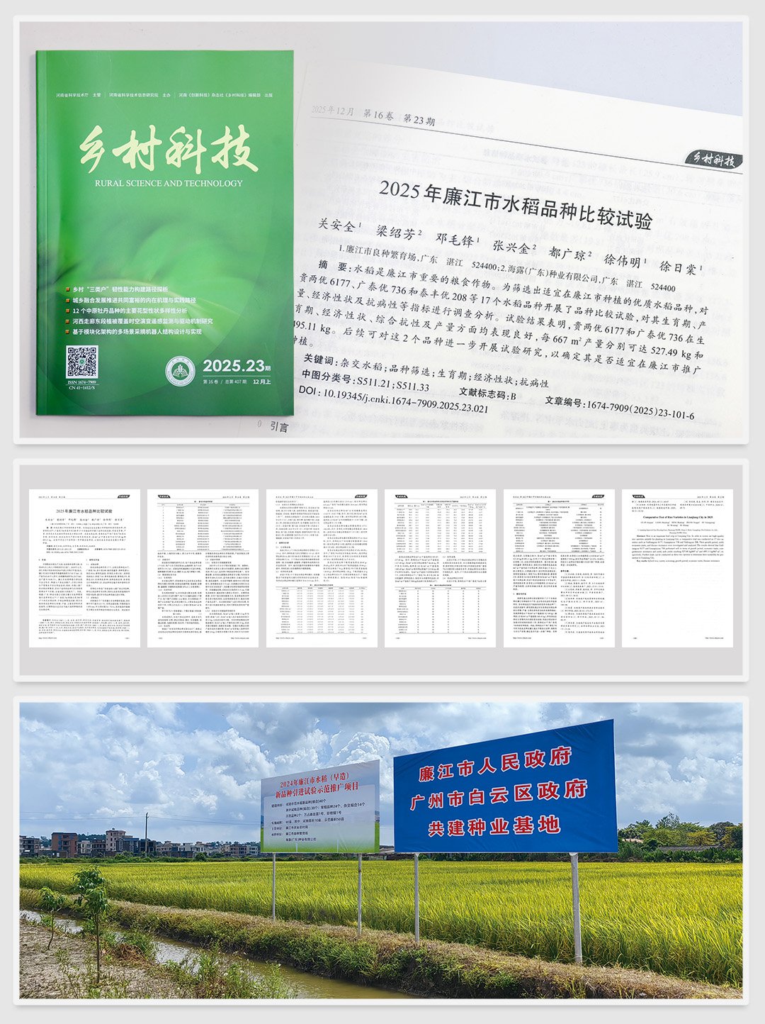 首页 - PNG电子官方网站